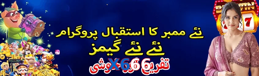 X666 game app for Pakistan players